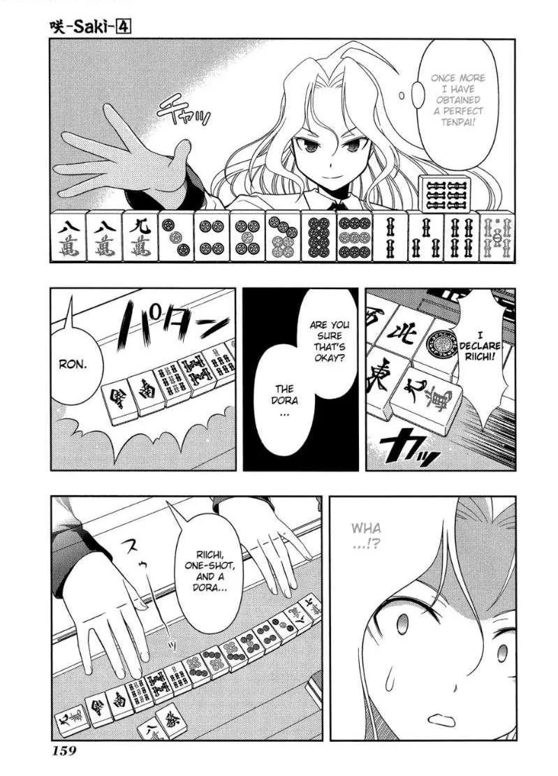 Read Saki chapter 32.1 image 10 on Lezhin