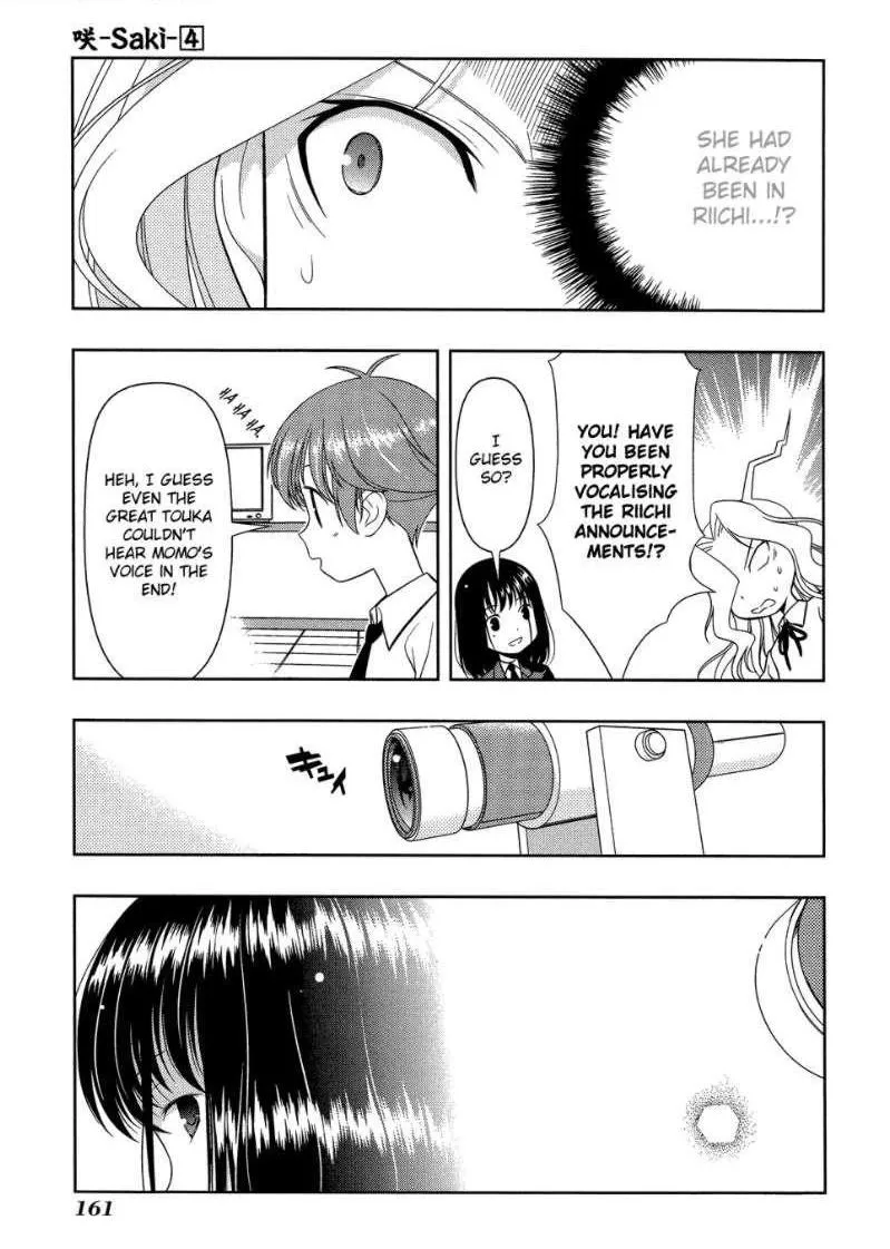 Read Saki chapter 32.1 image 12 on Lezhin