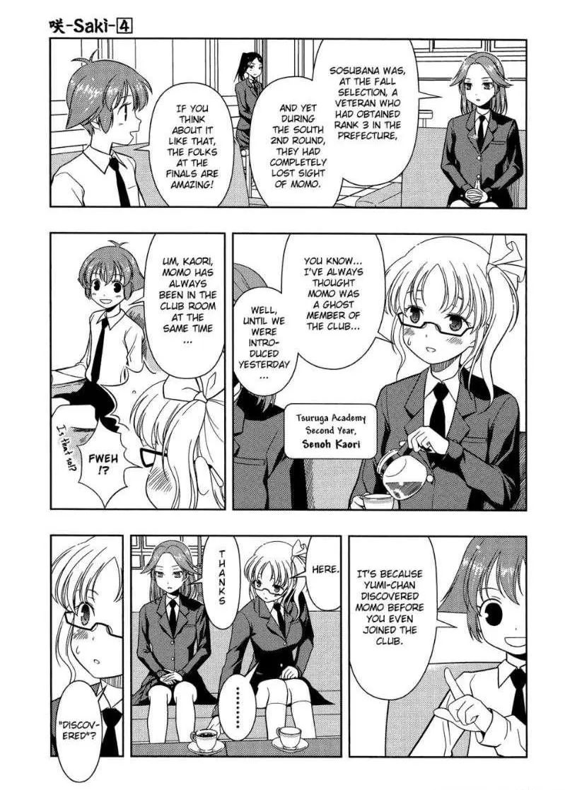 Read Saki chapter 32.1 image 2 on Lezhin