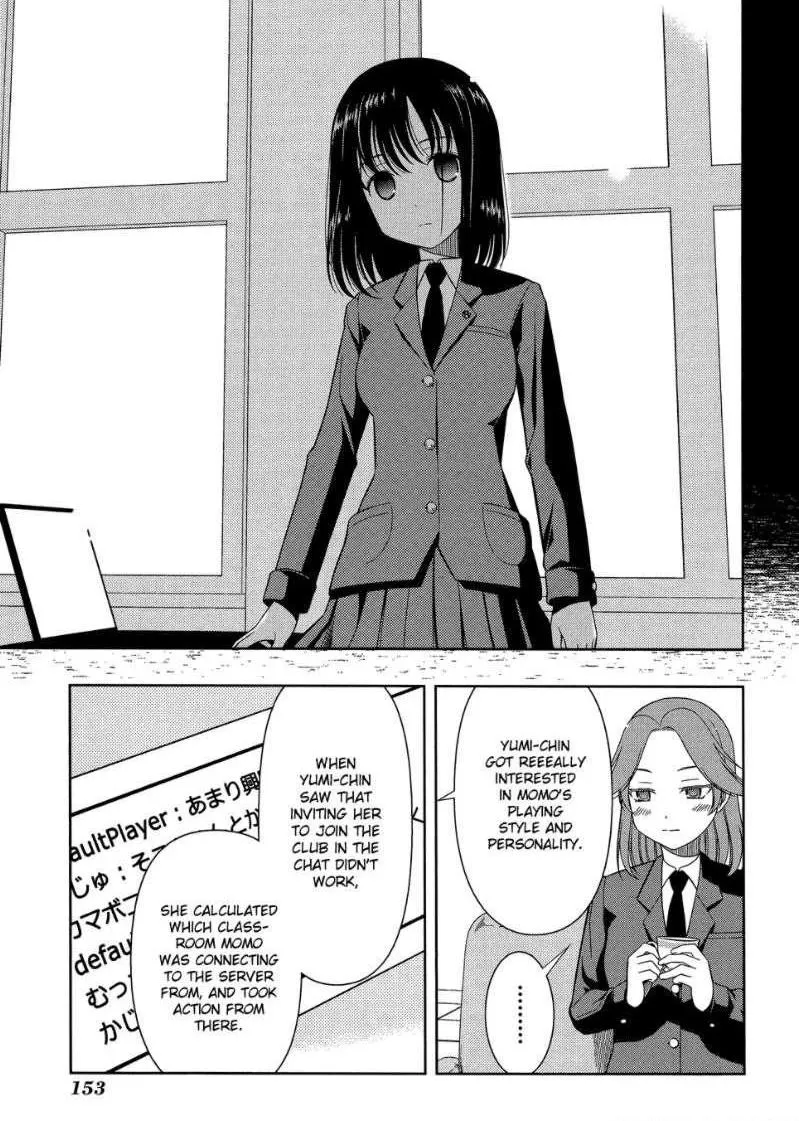 Read Saki chapter 32.1 image 4 on Lezhin