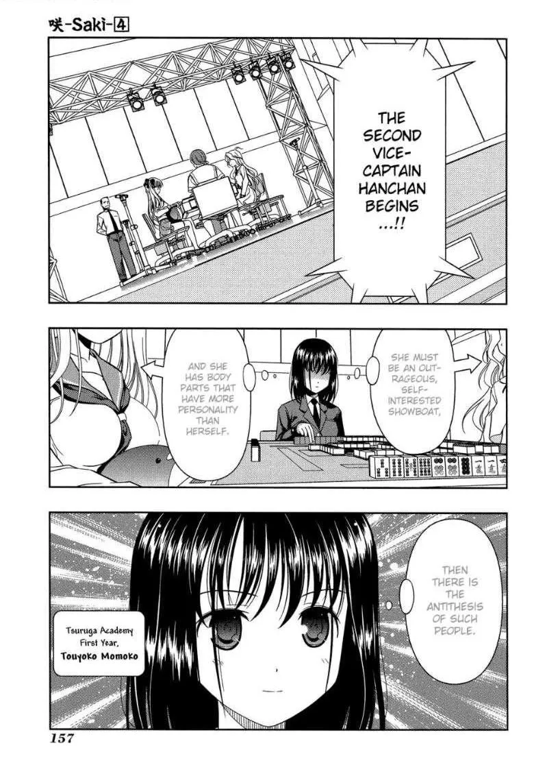 Read Saki chapter 32.1 image 8 on Lezhin
