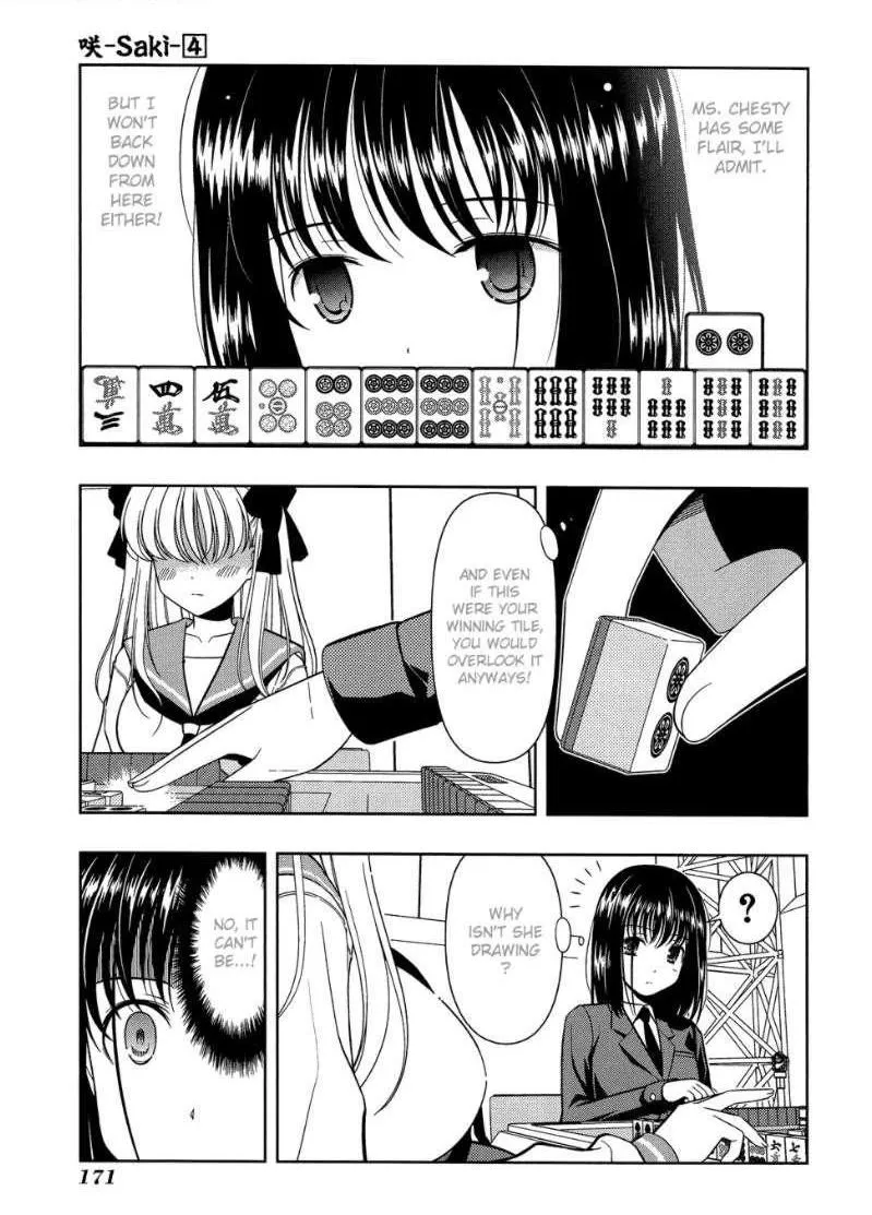 Read Saki chapter 32.99 image 2 on Lezhin