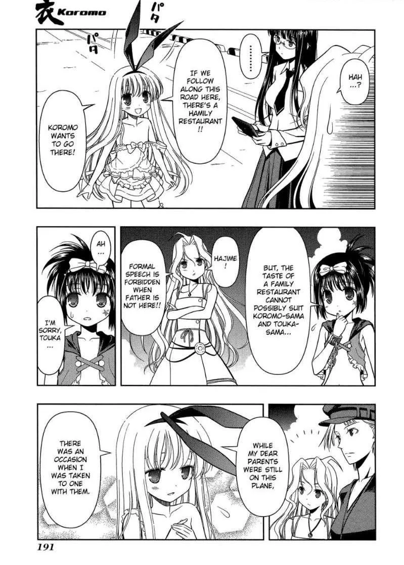 Read Saki chapter 32.99 image 20 on Lezhin