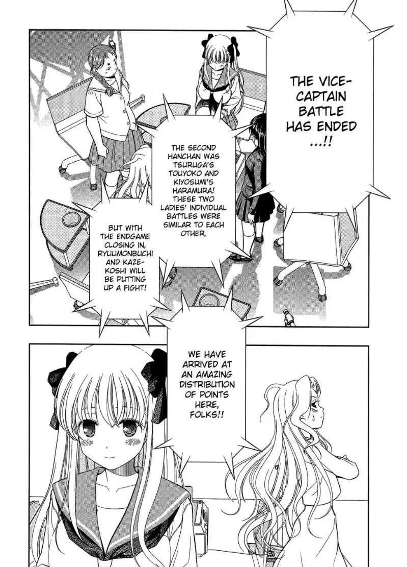 Read Saki chapter 32.99 image 7 on Lezhin