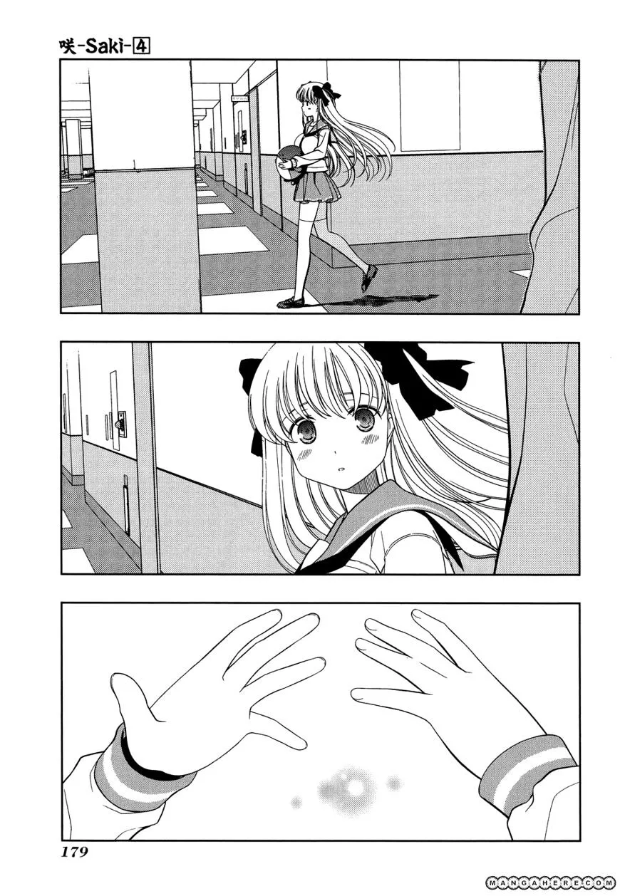 Read Saki chapter 33.1 image 10 on Lezhin
