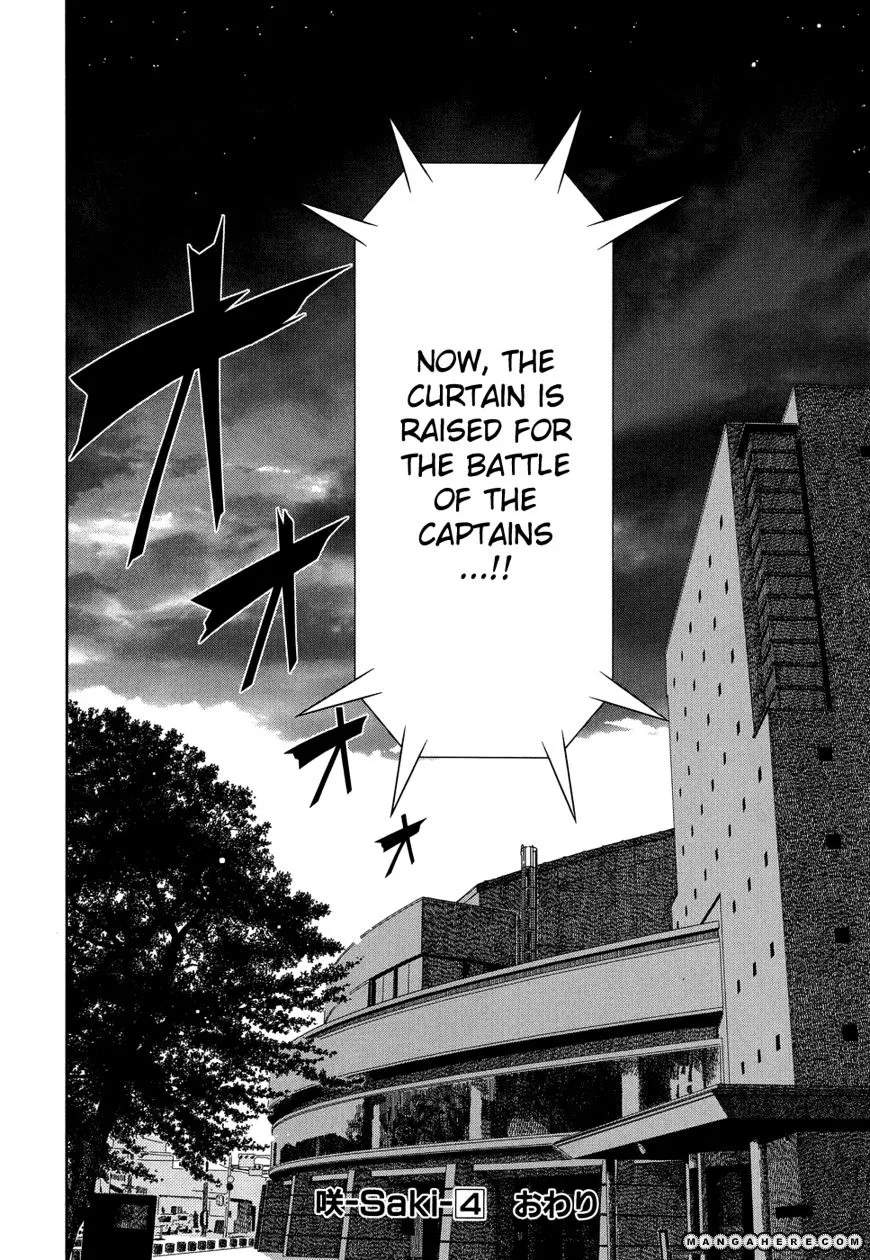 Read Saki chapter 33.1 image 17 on Lezhin