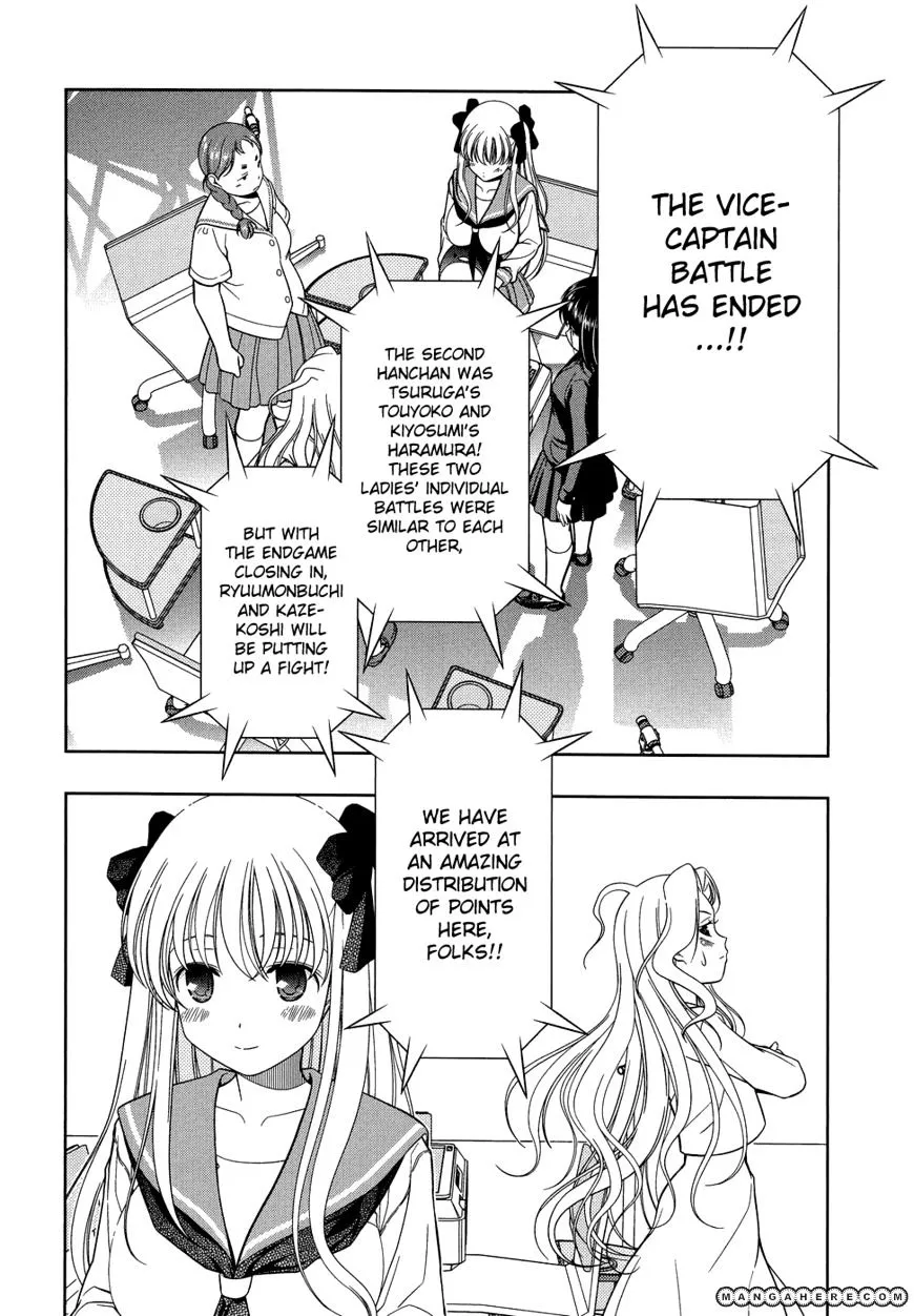 Read Saki chapter 33.1 image 7 on Lezhin