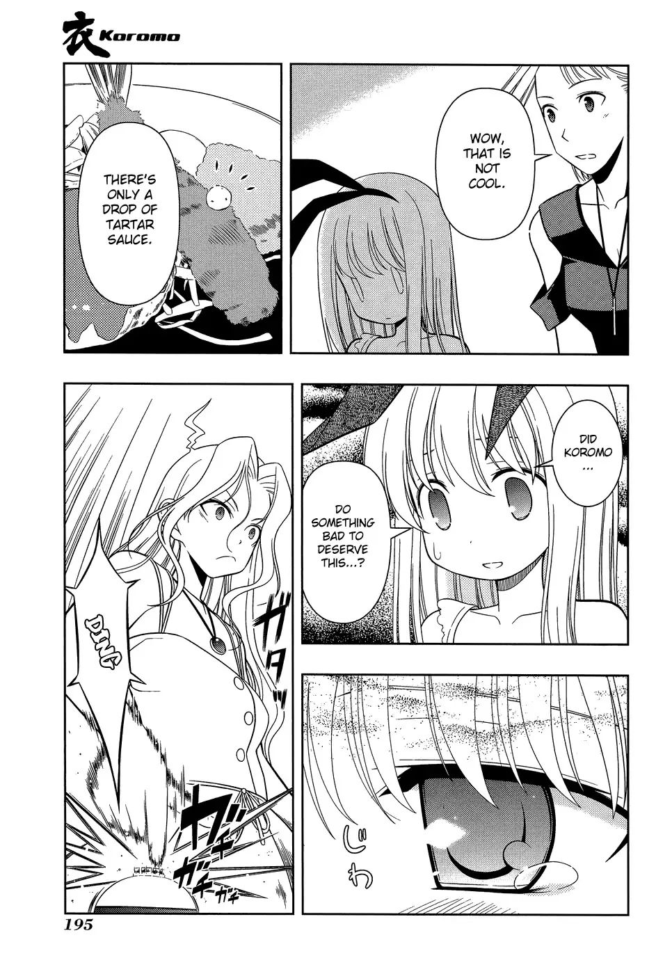 Read Saki chapter 33.2 image 6 on Lezhin