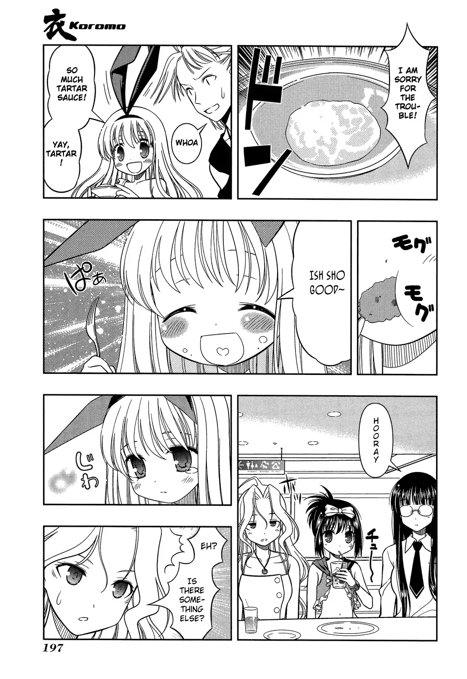 Read Saki chapter 33.2 image 8 on Lezhin
