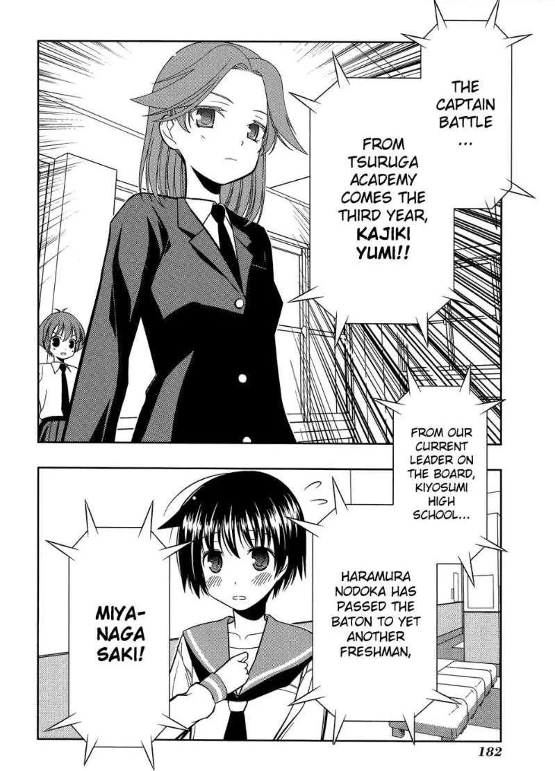 Read Saki chapter 33.3 image 12 on Lezhin