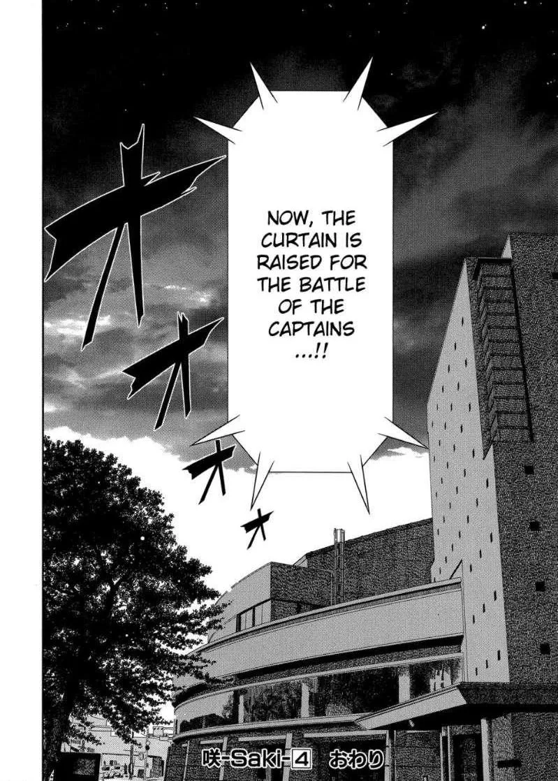 Read Saki chapter 33.3 image 17 on Lezhin
