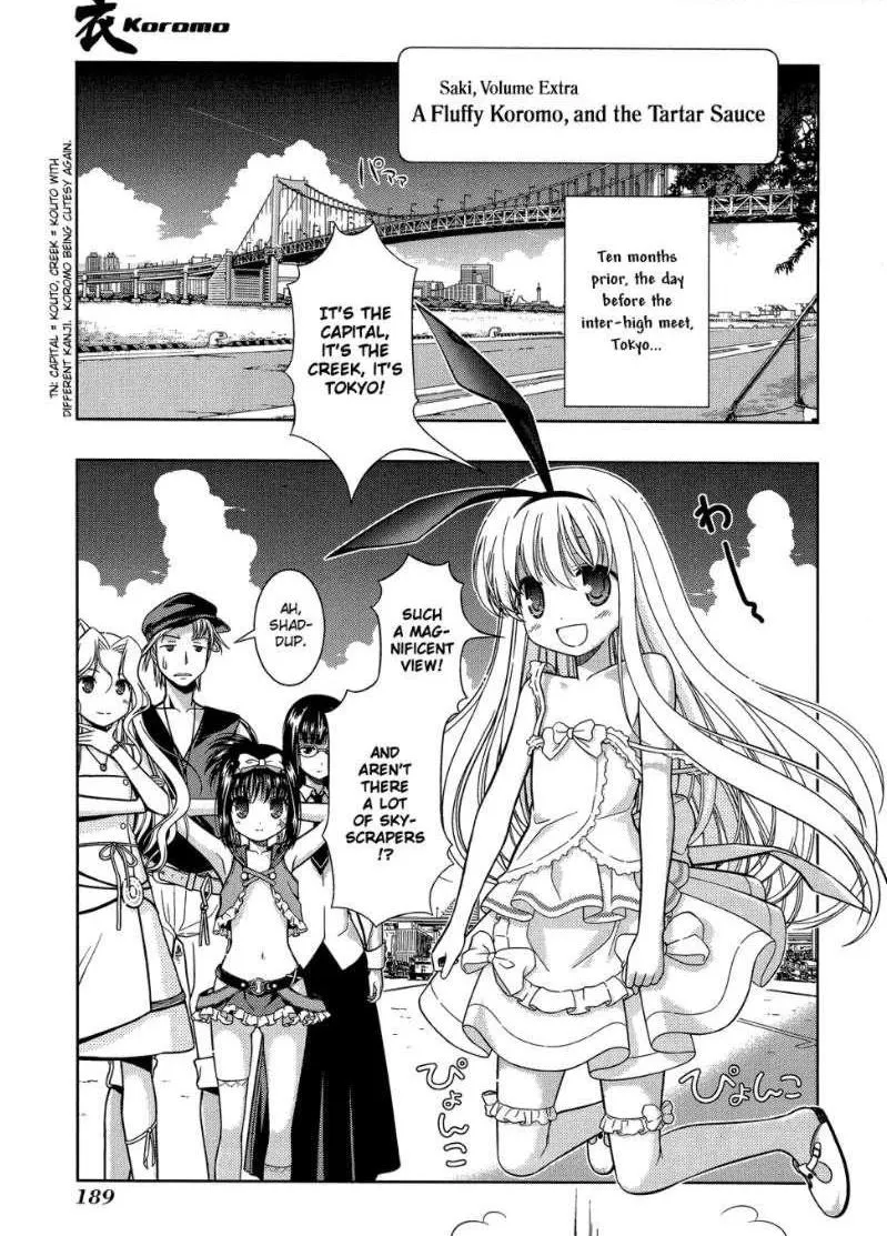 Read Saki chapter 33.3 image 18 on Lezhin