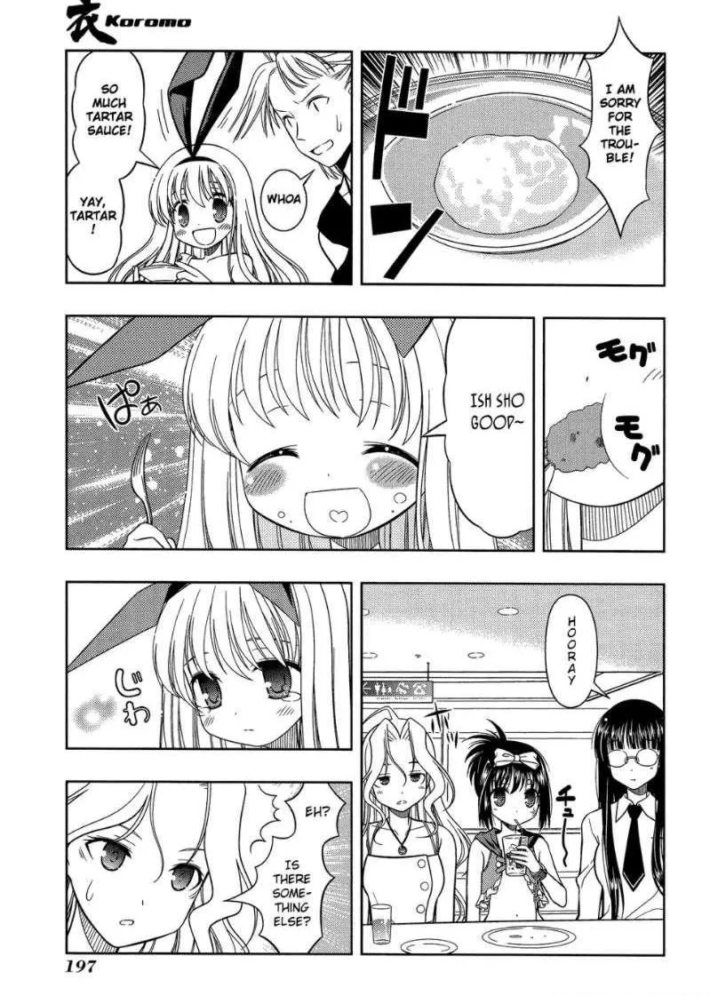 Read Saki chapter 33.3 image 26 on Lezhin