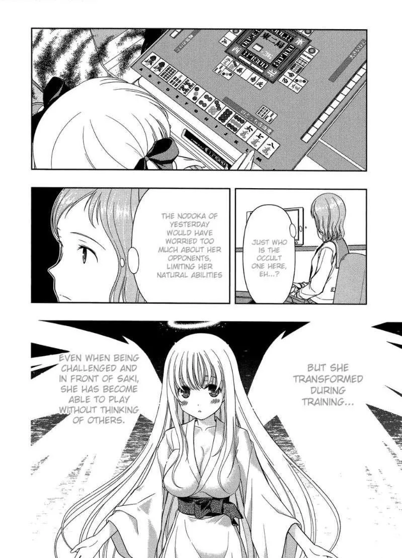 Read Saki chapter 33.3 image 5 on Lezhin