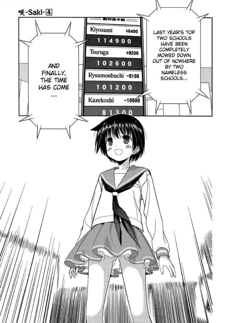 Read Saki chapter 33.3 image 8 on Lezhin