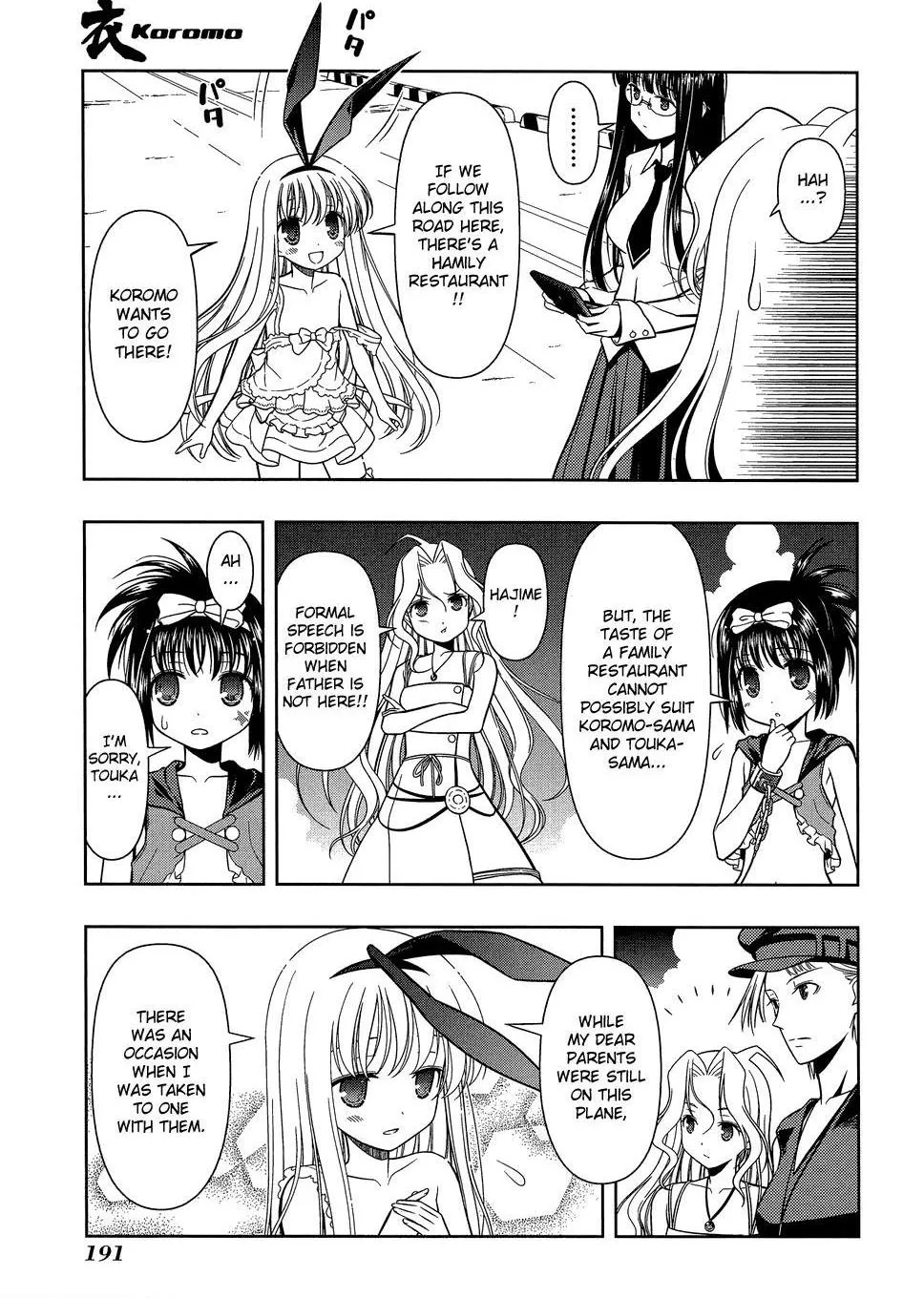 Read Saki chapter 33.49 image 2 on Lezhin
