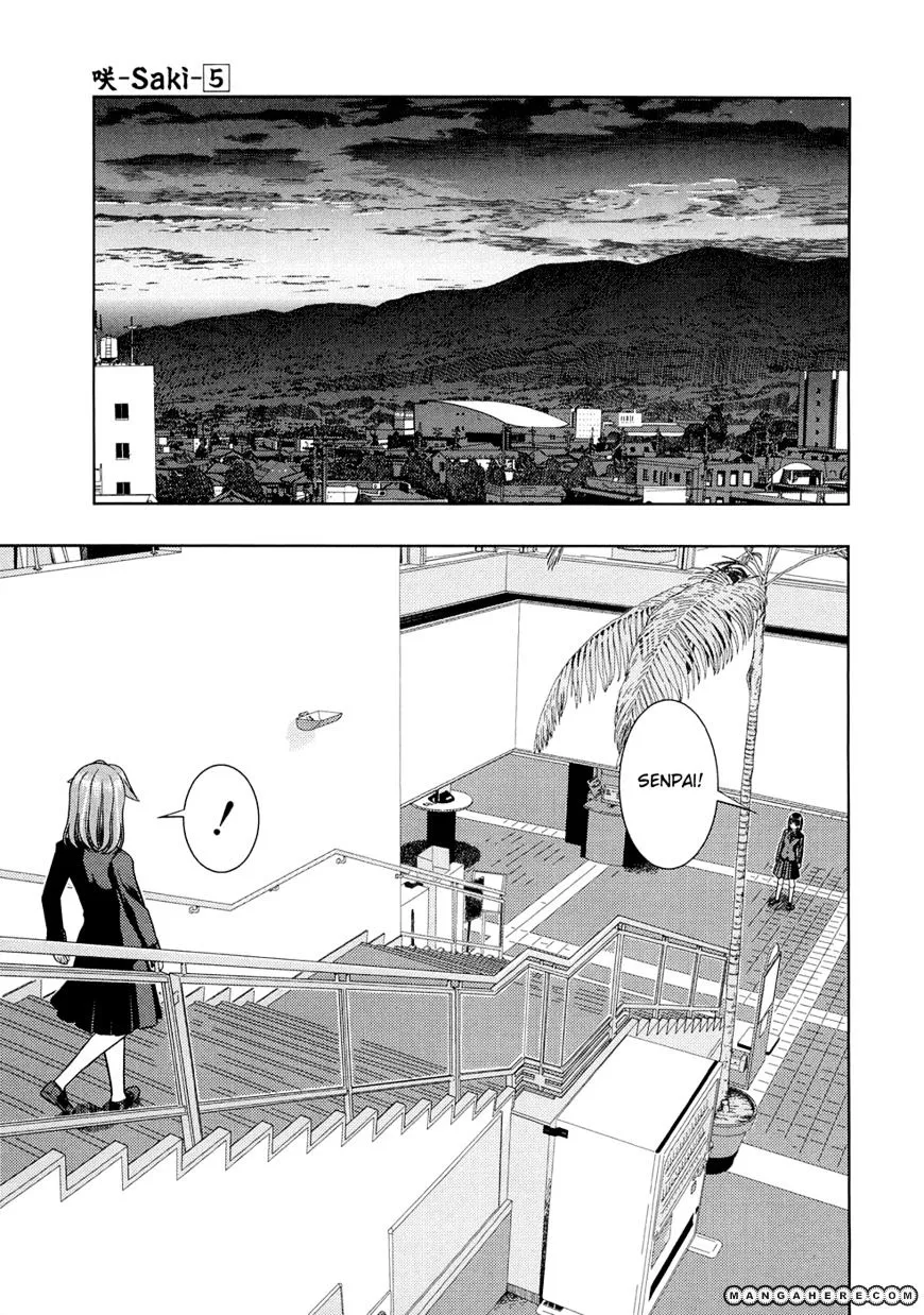 Read Saki chapter 33.99 image 12 on Lezhin