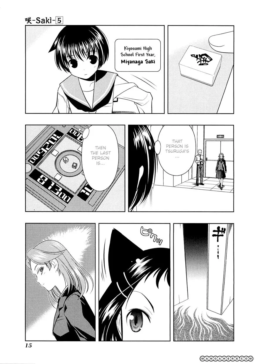 Read Saki chapter 33.99 image 18 on Lezhin