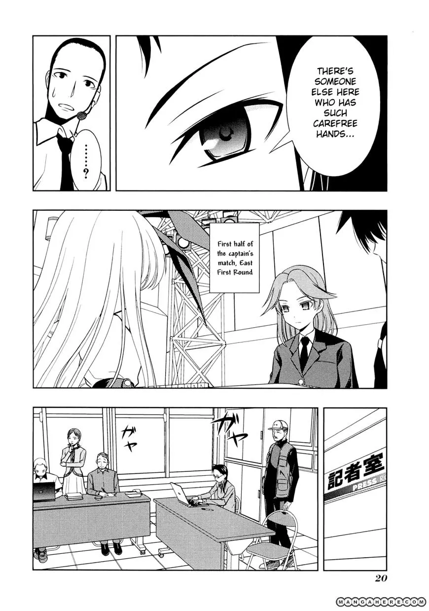 Read Saki chapter 33.99 image 23 on Lezhin