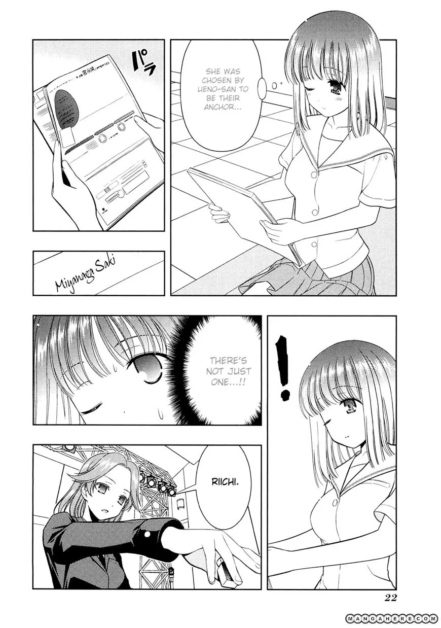 Read Saki chapter 33.99 image 25 on Lezhin