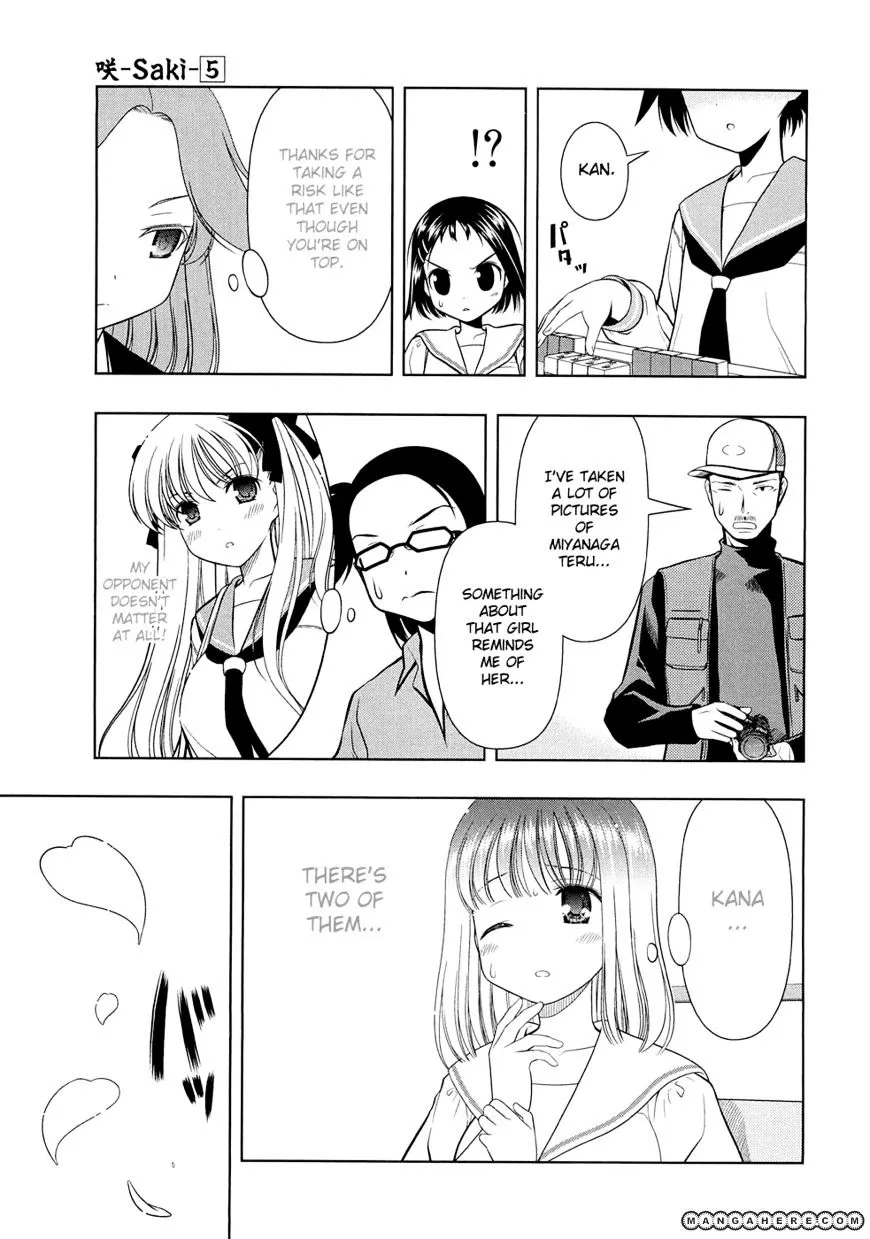 Read Saki chapter 33.99 image 26 on Lezhin