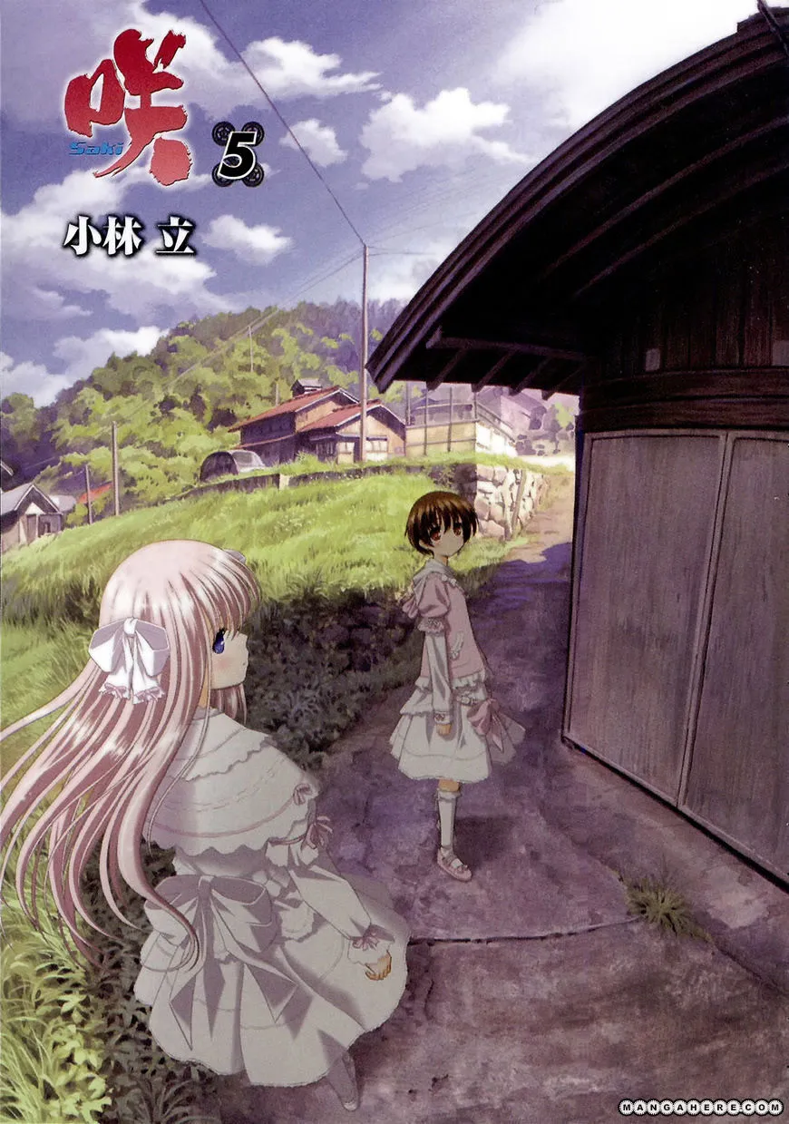 Read Saki chapter 33.99 image 6 on Lezhin