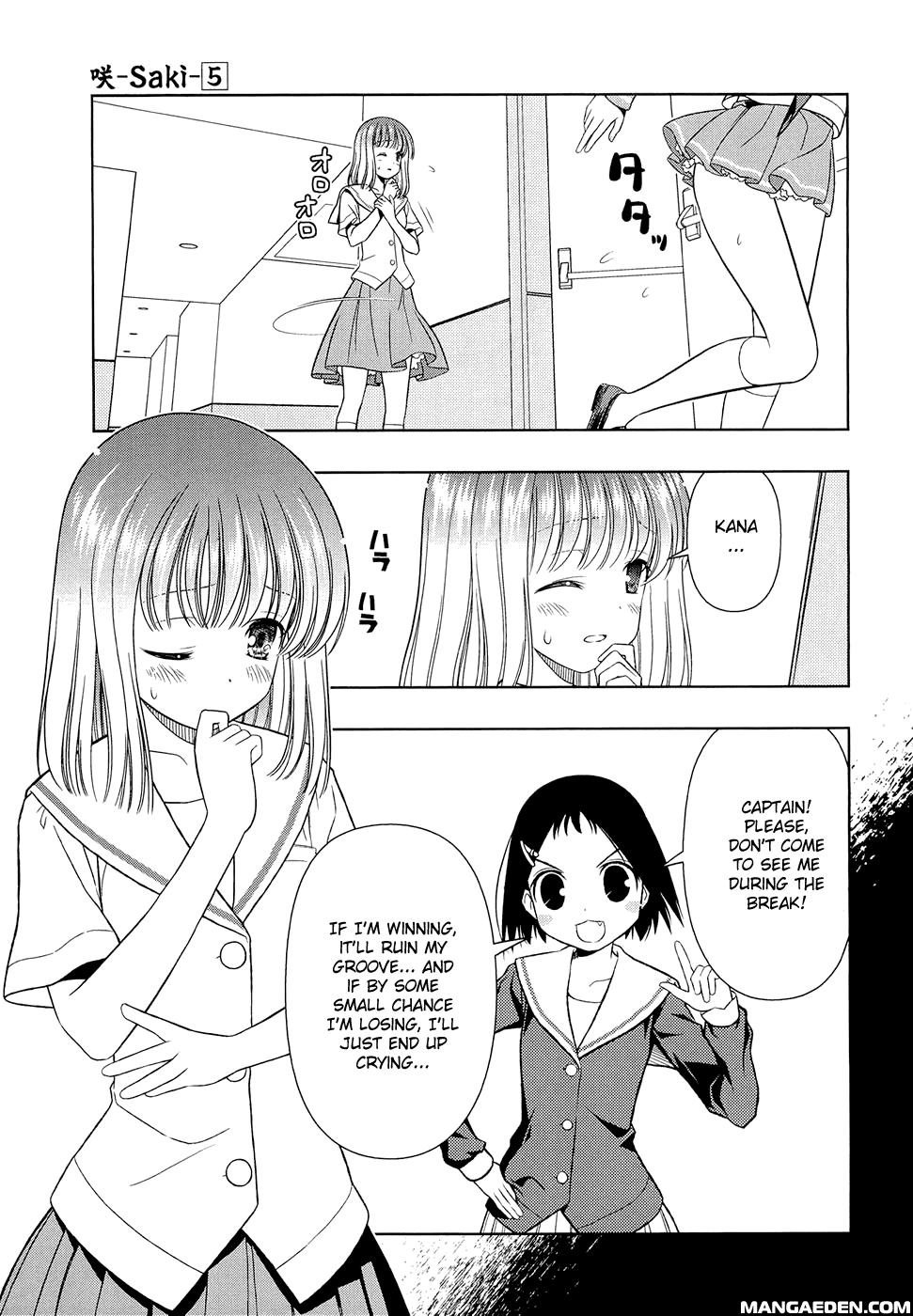 Read Saki chapter 34.1 image 137 on Lezhin