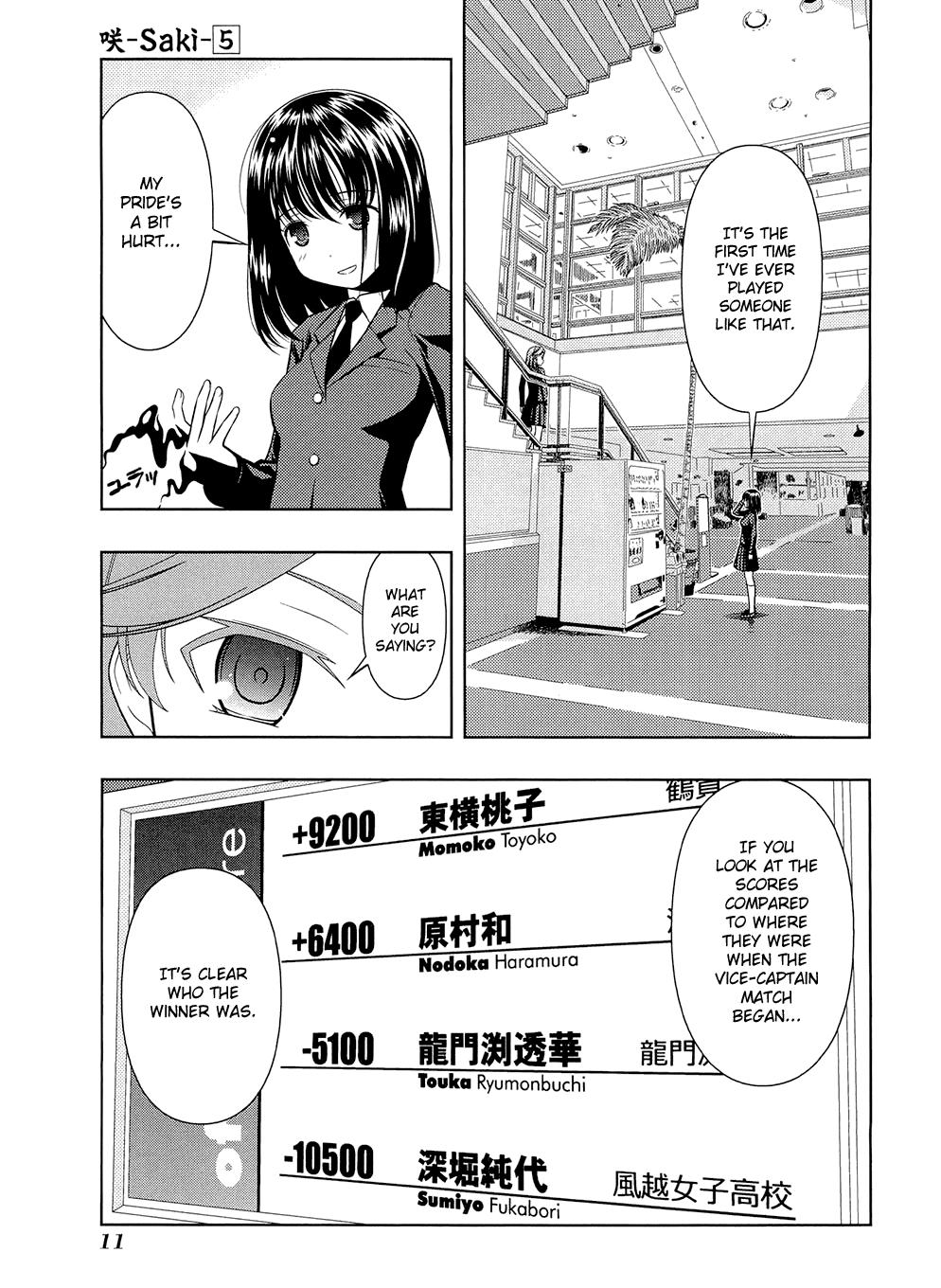 Read Saki chapter 34.1 image 14 on Lezhin