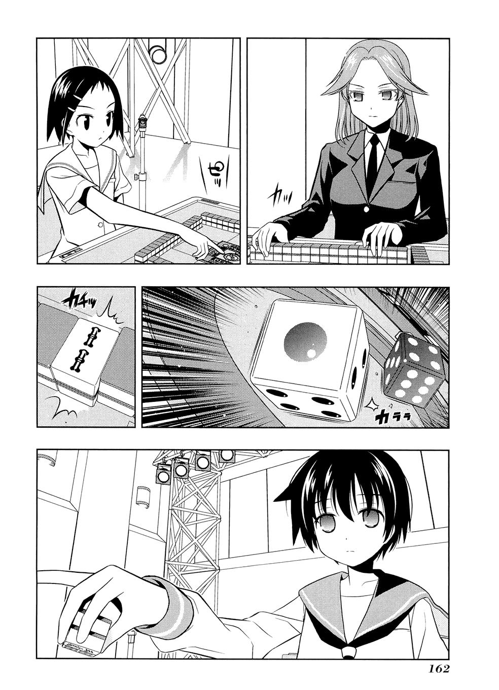 Read Saki chapter 34.1 image 158 on Lezhin