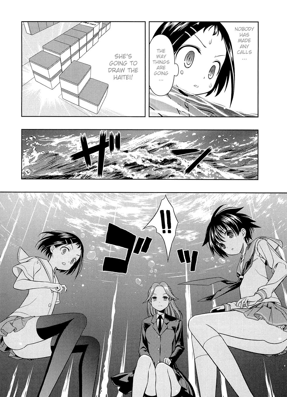 Read Saki chapter 34.1 image 166 on Lezhin