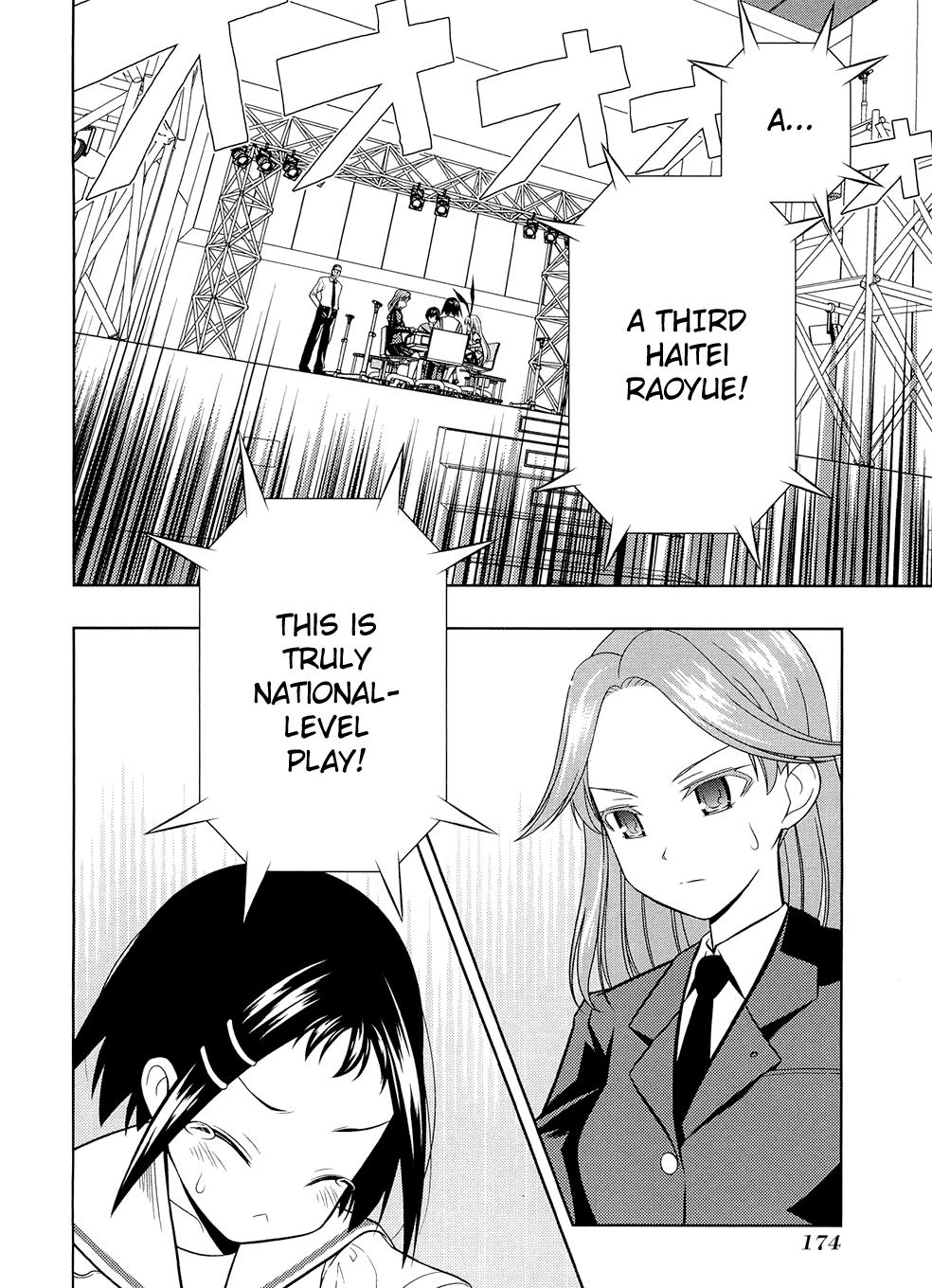 Read Saki chapter 34.1 image 169 on Lezhin