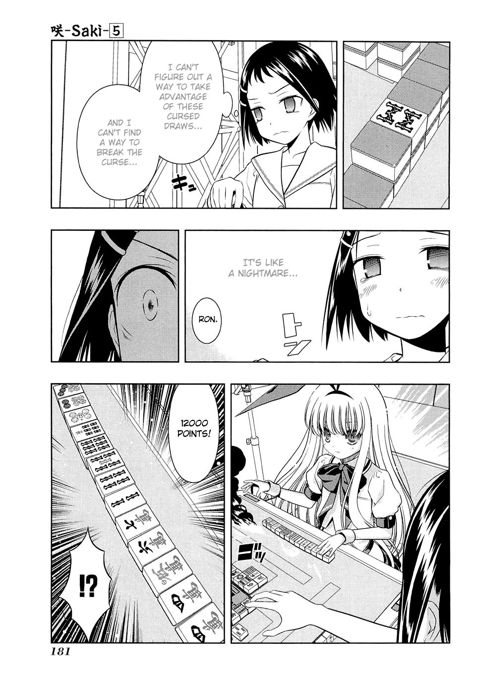 Read Saki chapter 34.1 image 176 on Lezhin