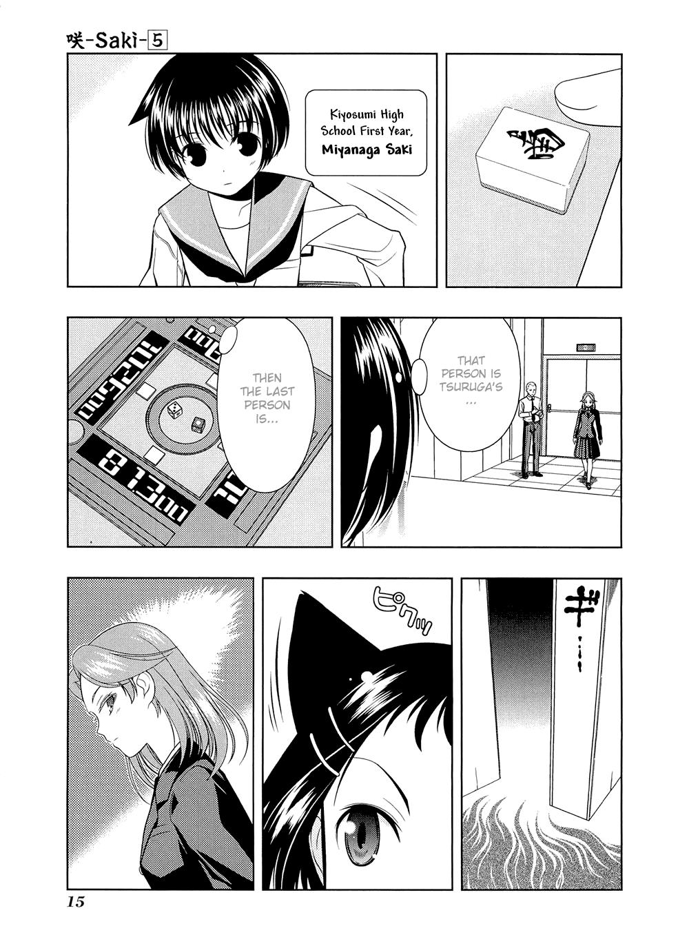 Read Saki chapter 34.1 image 18 on Lezhin