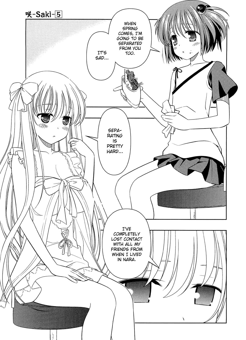 Read Saki chapter 34.1 image 190 on Lezhin