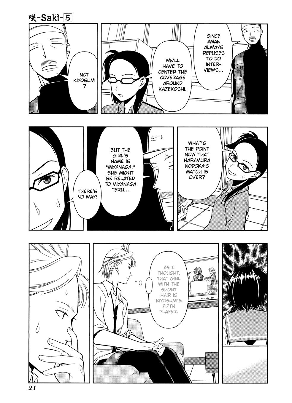 Read Saki chapter 34.1 image 24 on Lezhin