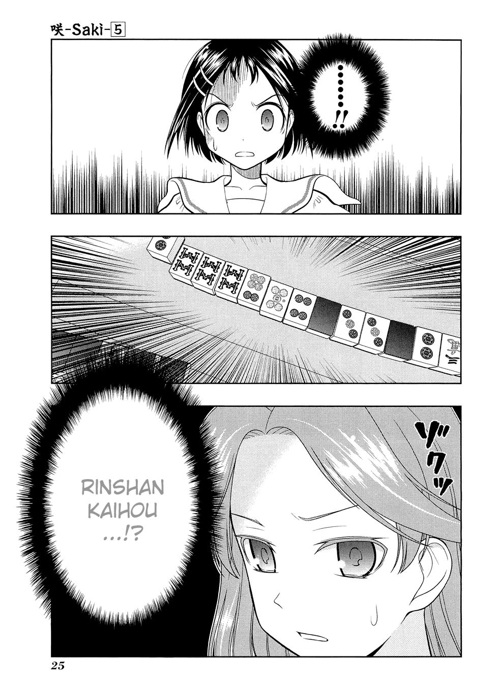 Read Saki chapter 34.1 image 28 on Lezhin