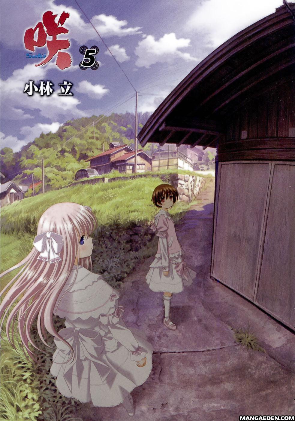 Read Saki chapter 34.1 image 6 on Lezhin