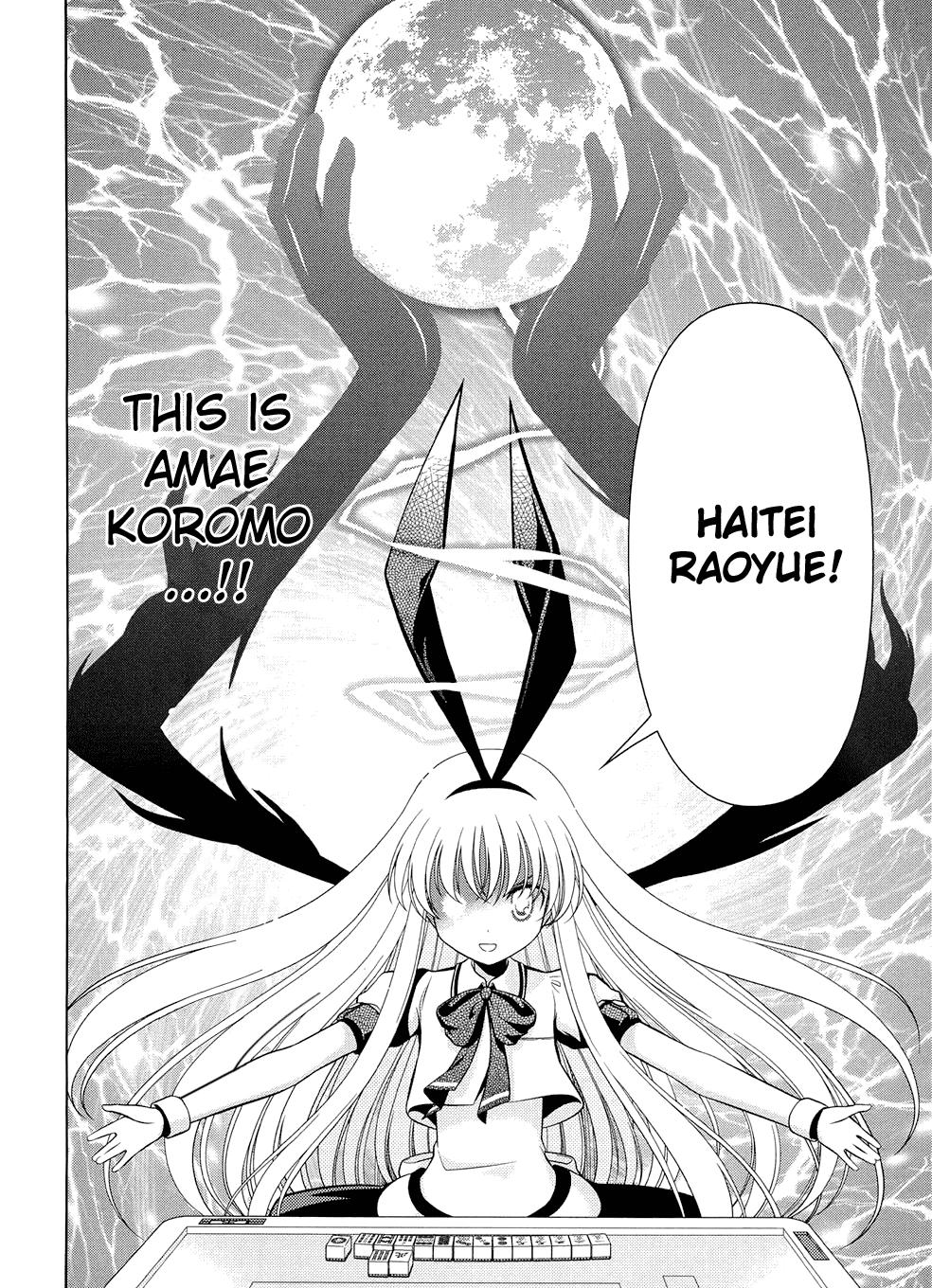 Read Saki chapter 34.1 image 64 on Lezhin