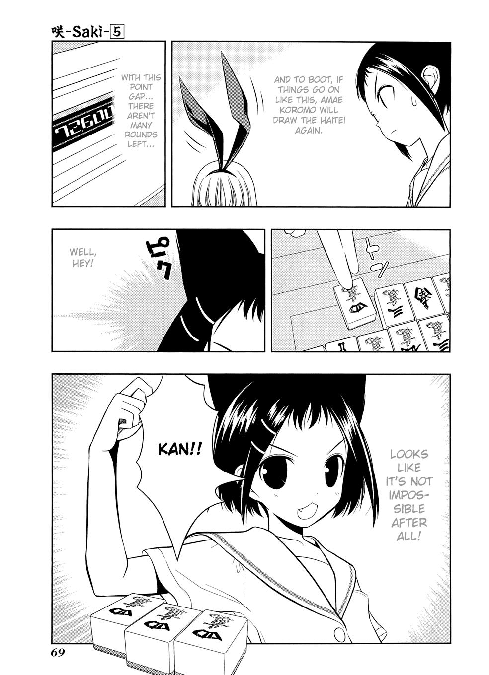 Read Saki chapter 34.1 image 69 on Lezhin