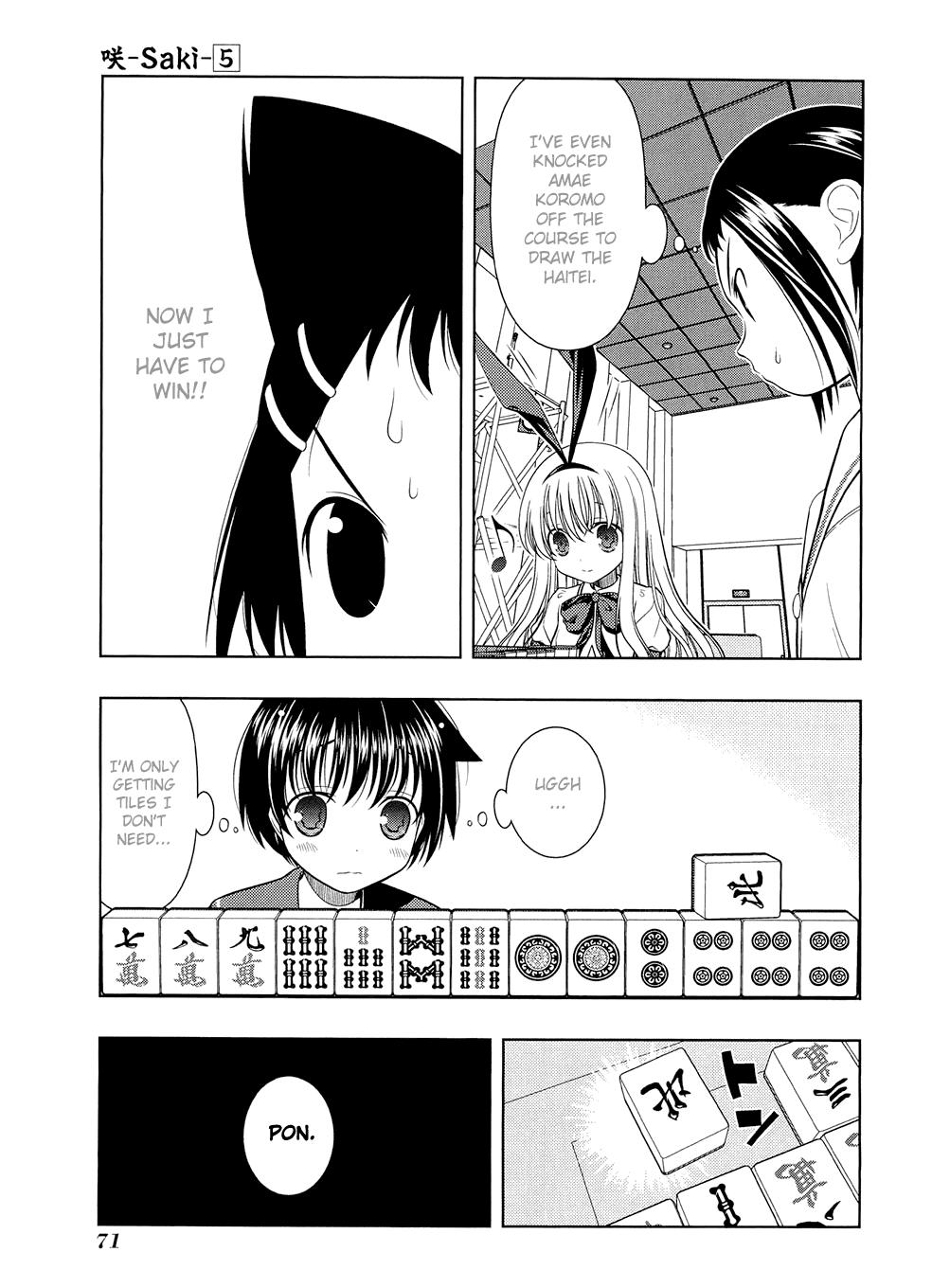 Read Saki chapter 34.1 image 71 on Lezhin