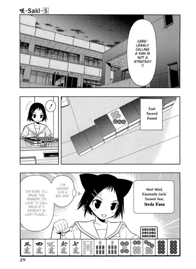 Read Saki chapter 34.99 image 2 on Lezhin
