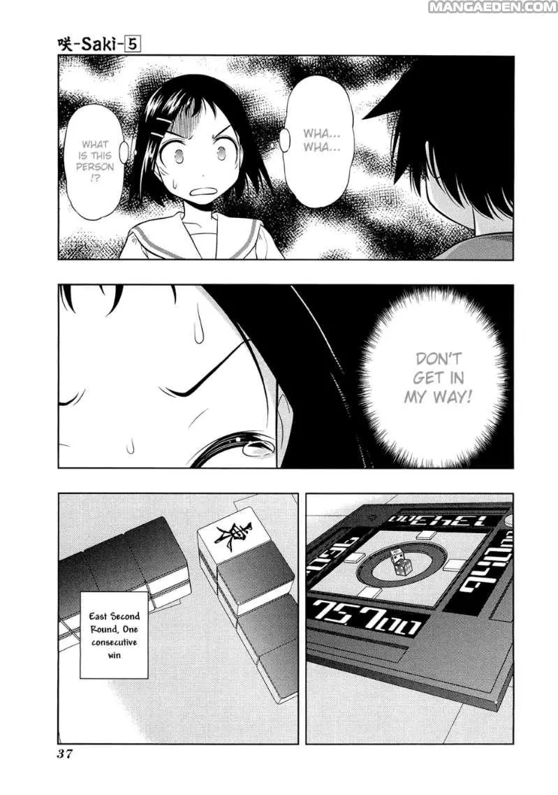 Read Saki chapter 34.99 image 9 on Lezhin