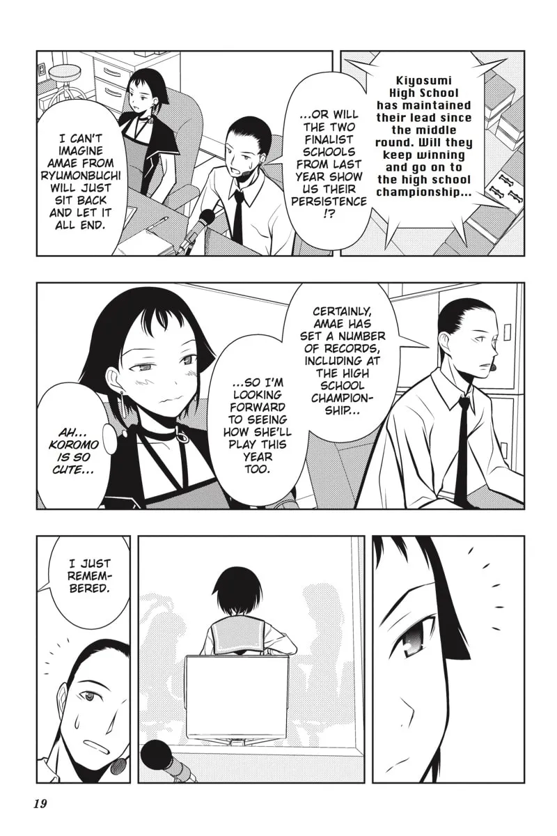 Read Saki chapter 34 image 13 on Lezhin