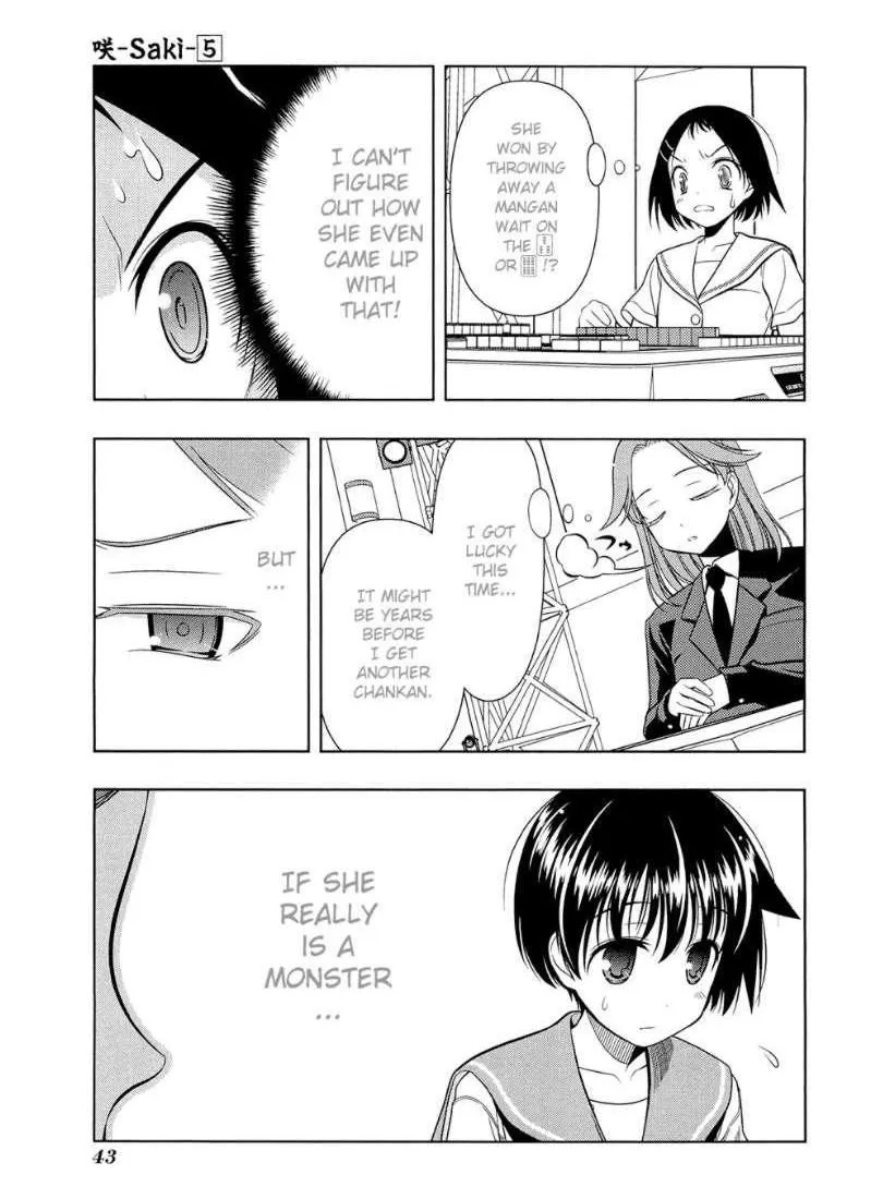 Read Saki chapter 35.1 image 15 on Lezhin