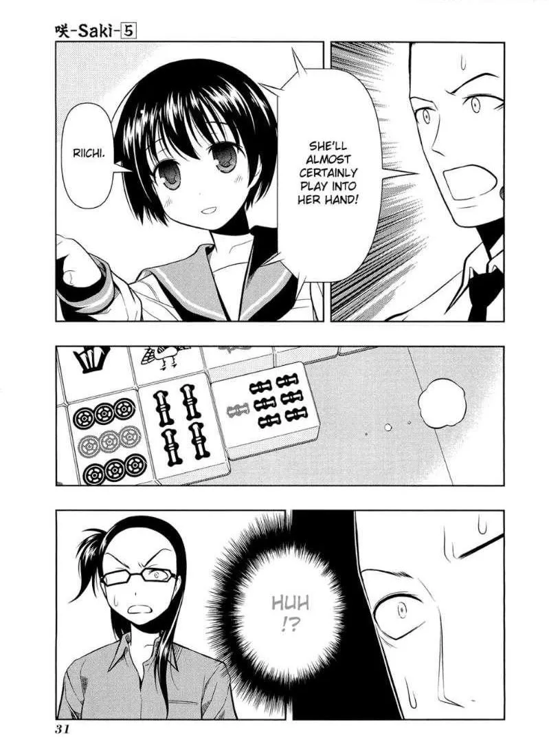 Read Saki chapter 35.1 image 4 on Lezhin