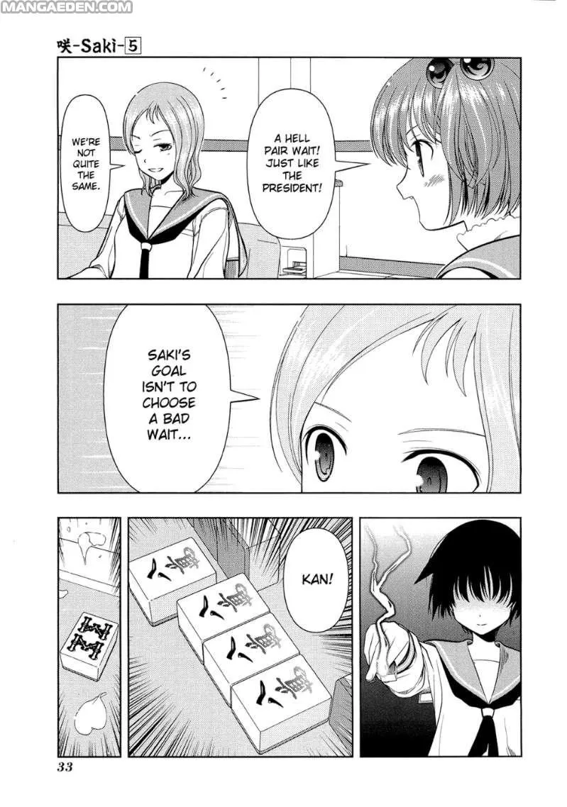 Read Saki chapter 35.1 image 6 on Lezhin