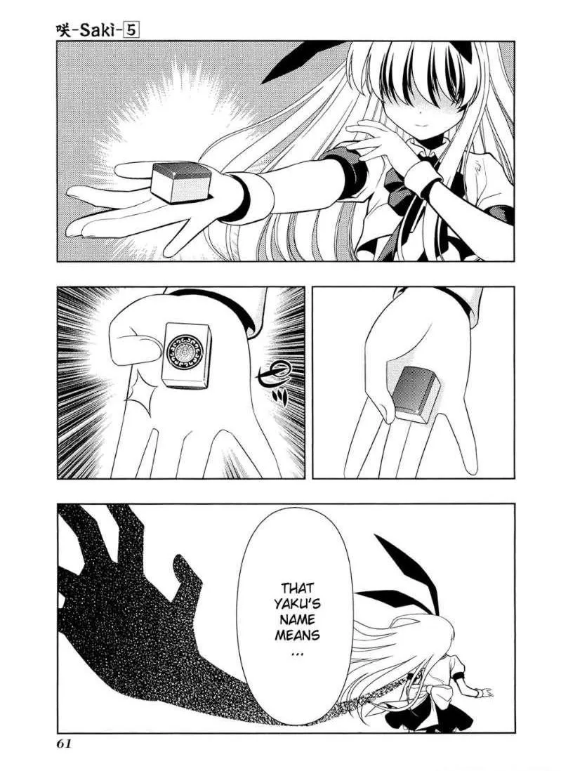 Read Saki chapter 35.99 image 16 on Lezhin