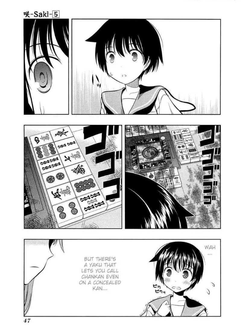 Read Saki chapter 35.99 image 2 on Lezhin