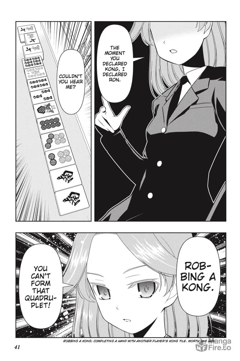 Read Saki chapter 35 image 14 on Lezhin