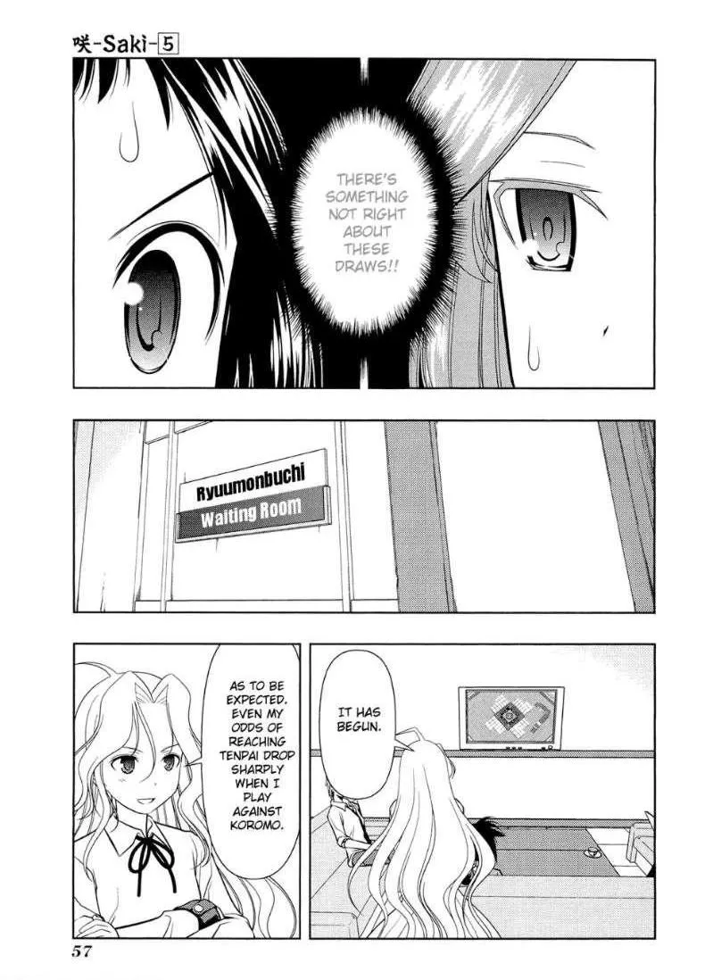 Read Saki chapter 36.1 image 12 on Lezhin